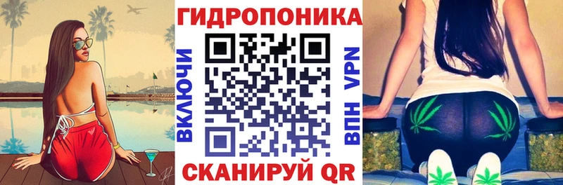 Как найти закладки Юрюзань КОКАИН Меф мяу мяу СК Каннабис Амфетамин OMG как зайти ГАШИШ
