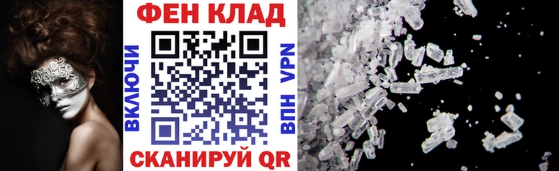 shop телеграм  Юрюзань  Амфетамин VHQ 