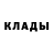 КЕТАМИН ketamine marina Pyhova