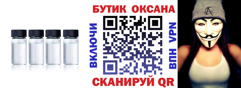 блэк спрут зеркало купить сайты Юрюзань БУТИРАТ бутик