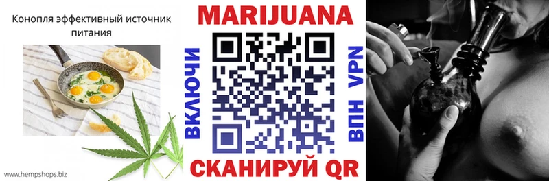 Canna-Cookies марихуана Юрюзань