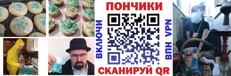 Печенье с ТГК конопля  Юрюзань 