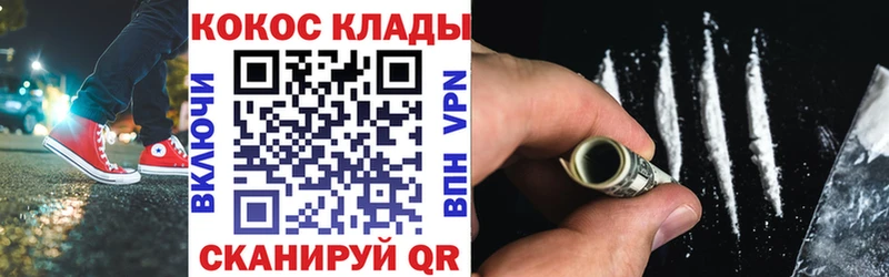 Cocaine Боливия Юрюзань