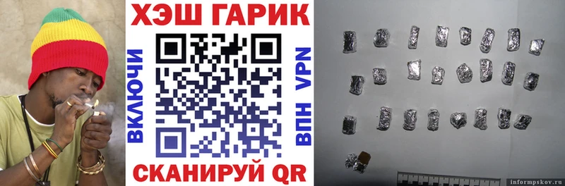 маркетплейс наркотические препараты  что такое наркотик  Юрюзань  ГАШИШ Изолятор 