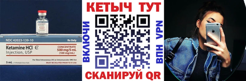 купить наркоту  Юрюзань  Кетамин VHQ 