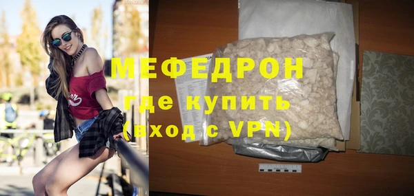 дживик Верхнеуральск