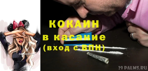 mix Бугульма