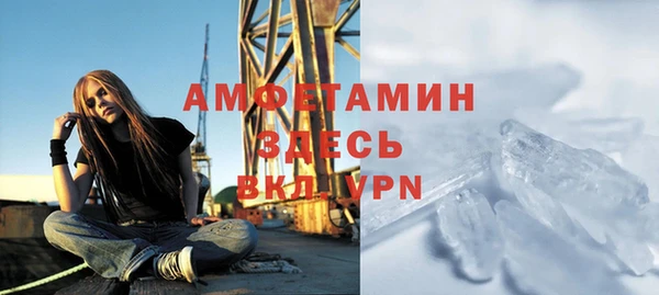 дживик Верхнеуральск