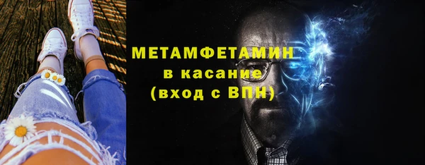 метамфетамин Верхний Тагил
