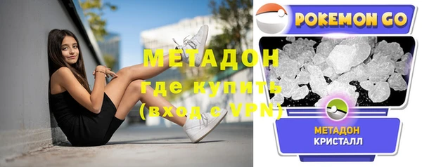 метамфетамин Верхний Тагил