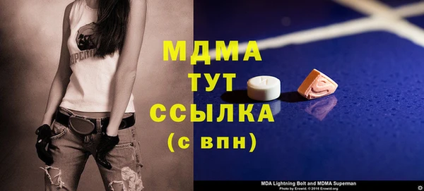 метамфетамин Верхний Тагил
