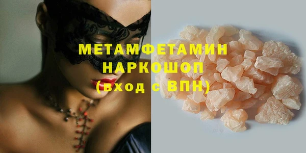 дживик Верхнеуральск