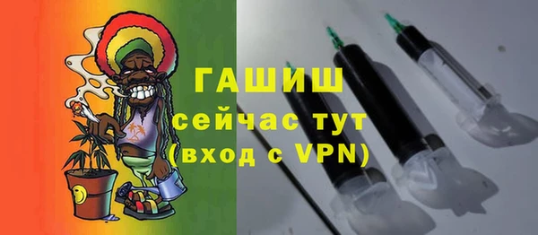 метамфетамин Верхний Тагил
