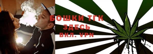 метамфетамин Верхний Тагил