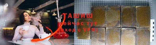 метамфетамин Верхний Тагил