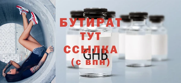 метамфетамин Верхний Тагил