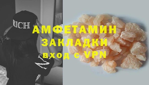 Альфа ПВП Верея