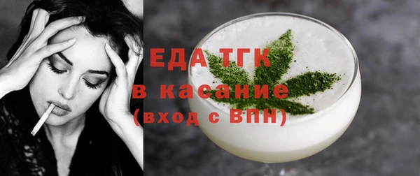 метамфетамин Верхний Тагил