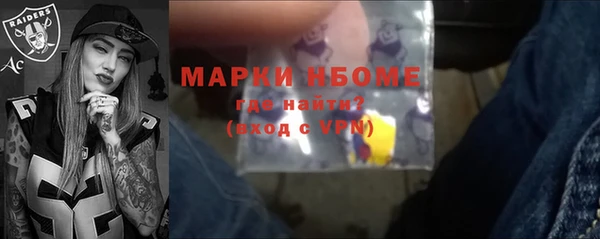 дживик Верхнеуральск