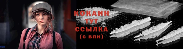 дживик Верхнеуральск