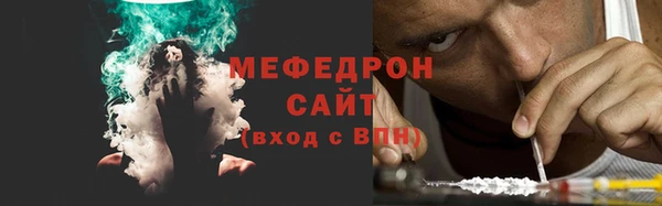 метамфетамин Верхний Тагил
