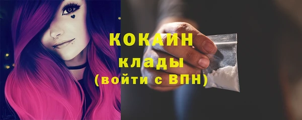 метамфетамин Верхний Тагил