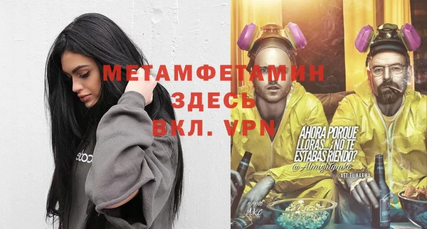 метамфетамин Верхний Тагил