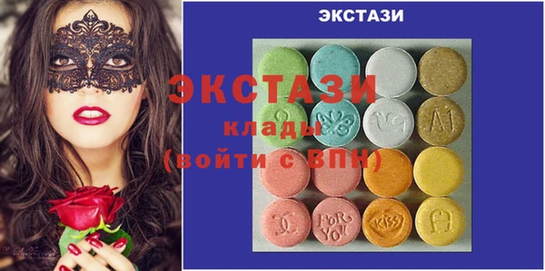 Альфа ПВП Верея