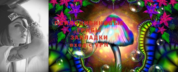 дживик Верхнеуральск