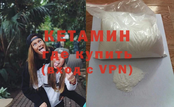 метамфетамин Верхний Тагил