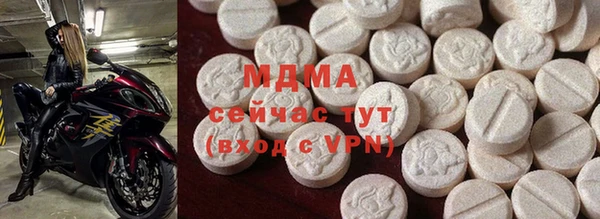 метамфетамин Бородино