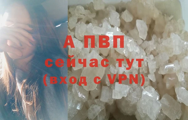 метамфетамин Верхний Тагил