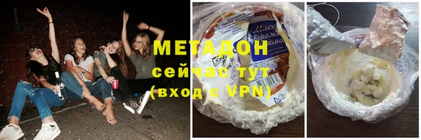 спайс Бронницы