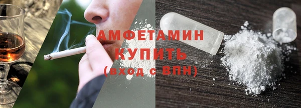 метамфетамин Верхний Тагил