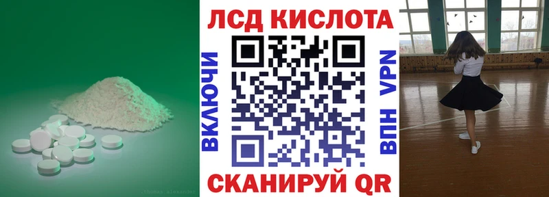 Лсд 25 экстази кислота Юрюзань