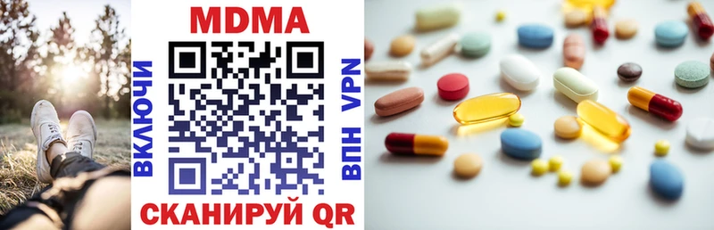 купить  цена  Юрюзань  MDMA Molly 