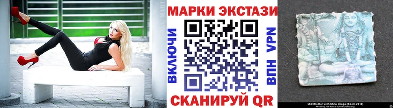 Марки N-bome 1,8мг  Юрюзань 